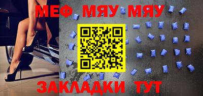 амфетамин Бийск