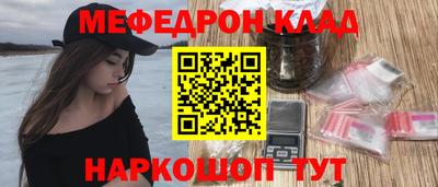 mdma Канаш
