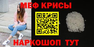 альфа пвп VHQ Берёзовский