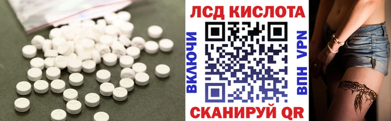 LSD-25 экстази кислота  Острогожск 