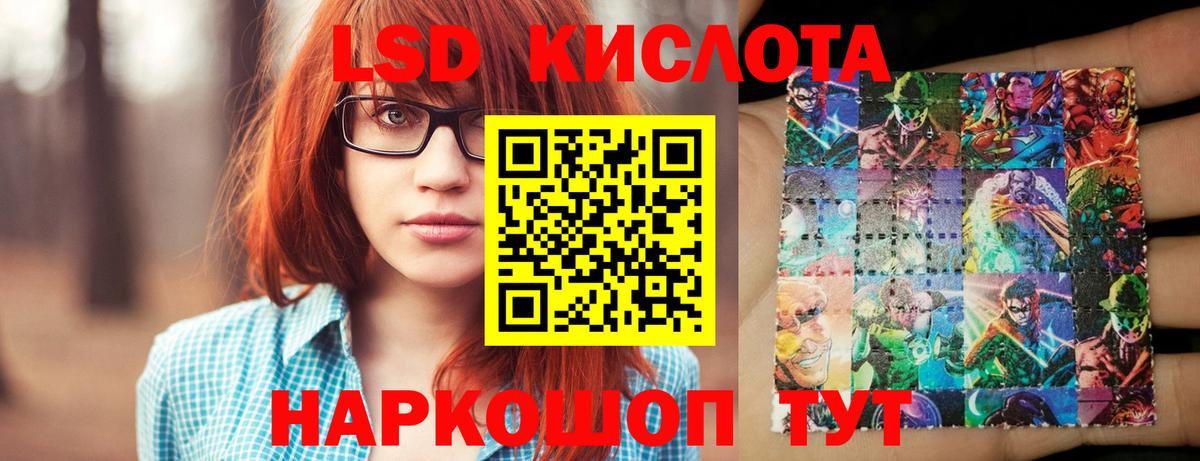 Лсд 25 экстази ecstasy Острогожск