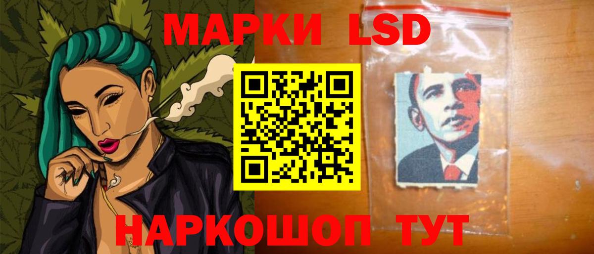 LSD-25 экстази ecstasy  Вход с VPN  Лсд 25 экстази ecstasy  Острогожск 