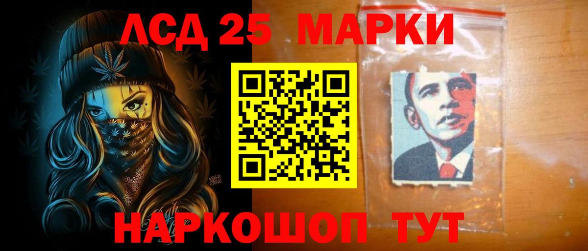 ЛСД экстази кислота  Острогожск  LSD-25 экстази ecstasy 