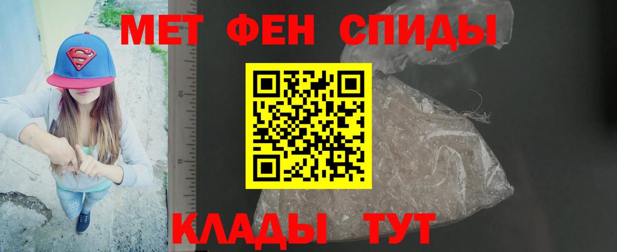 Острогожск  Метамфетамин витя  Метамфетамин витя  Вход с VPN 