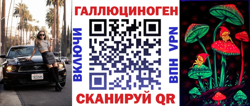 Галлюциногенные грибы прущие грибы  Острогожск 