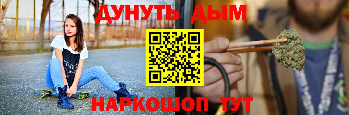 Бошки Шишки OG Kush  Шишки марихуана SATIVA & INDICA  Вход с VPN  Острогожск 